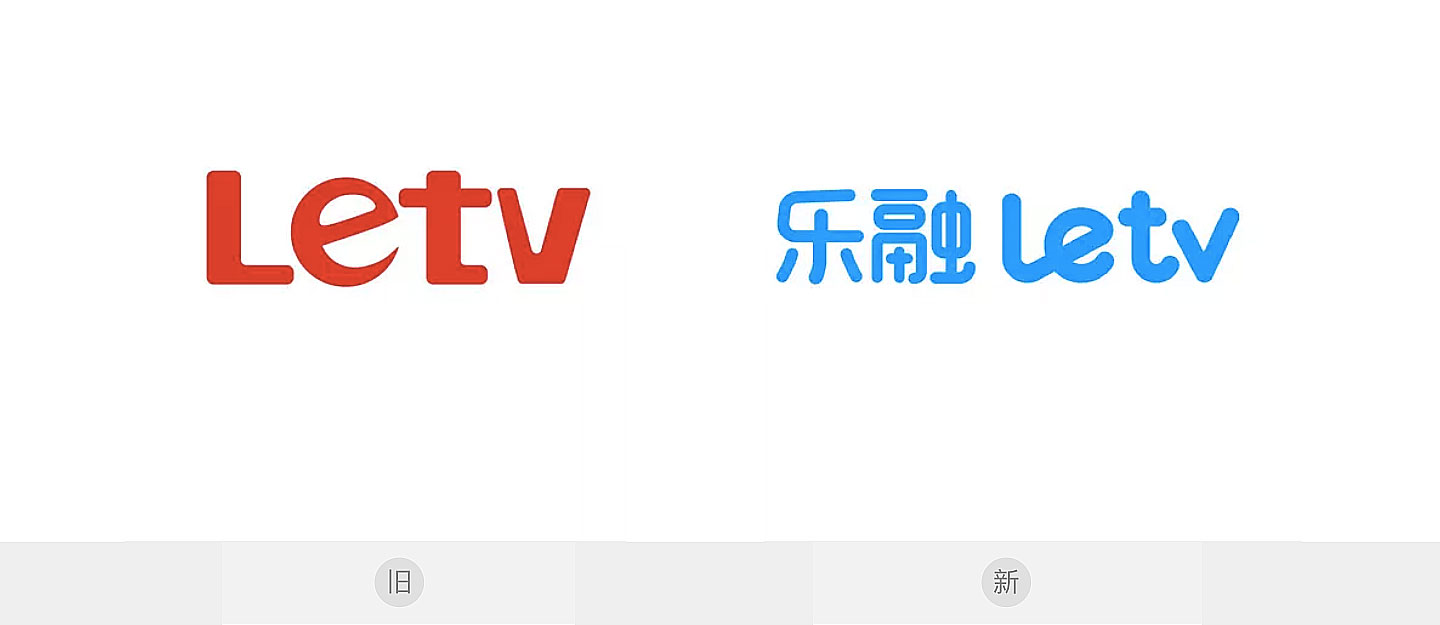 【大连壹鸣设计】Letv电视更名“乐融LeTV”新LOGO设计